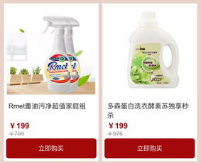 日用家電專場 爆款直降，品質(zhì)生活觸手可及